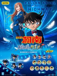 卡遊, M29 徽章
