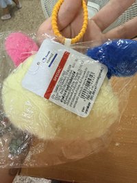 零錢包/泰國購入