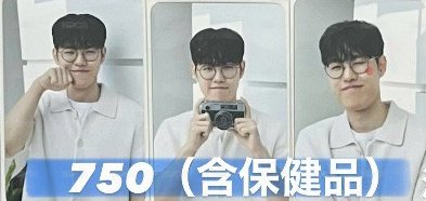 大熊製藥（含保健品）