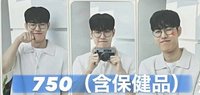 大熊製藥（含保健品）