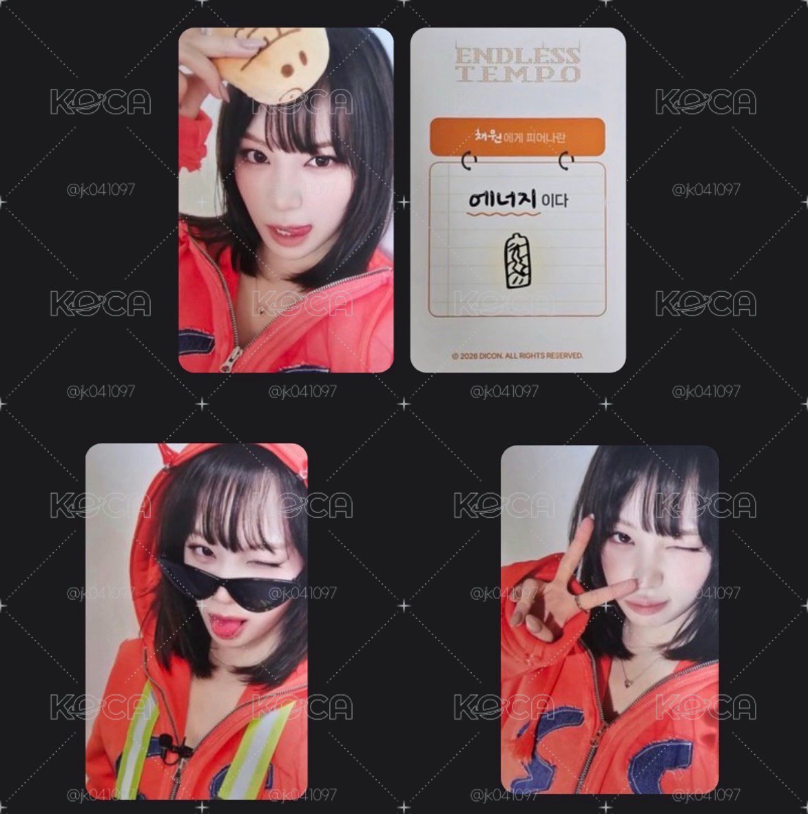 各種小卡出清區