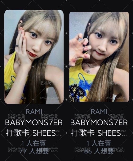 預出 藍卡
