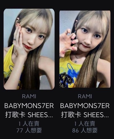 預出 藍卡