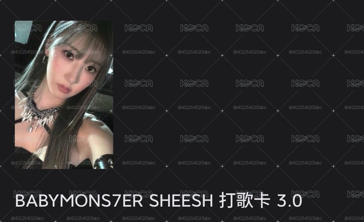 預出 藍卡
