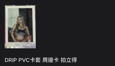 預出 藍卡