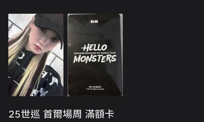 預出 藍卡