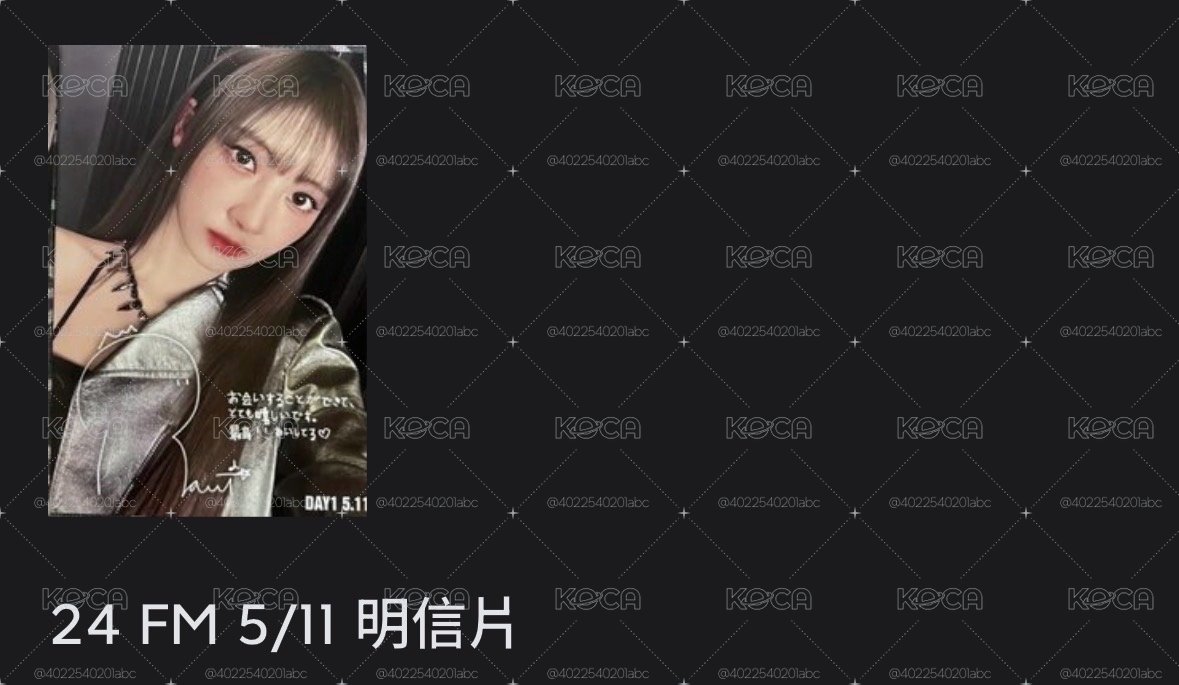 預出 藍卡