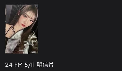 預出 藍卡