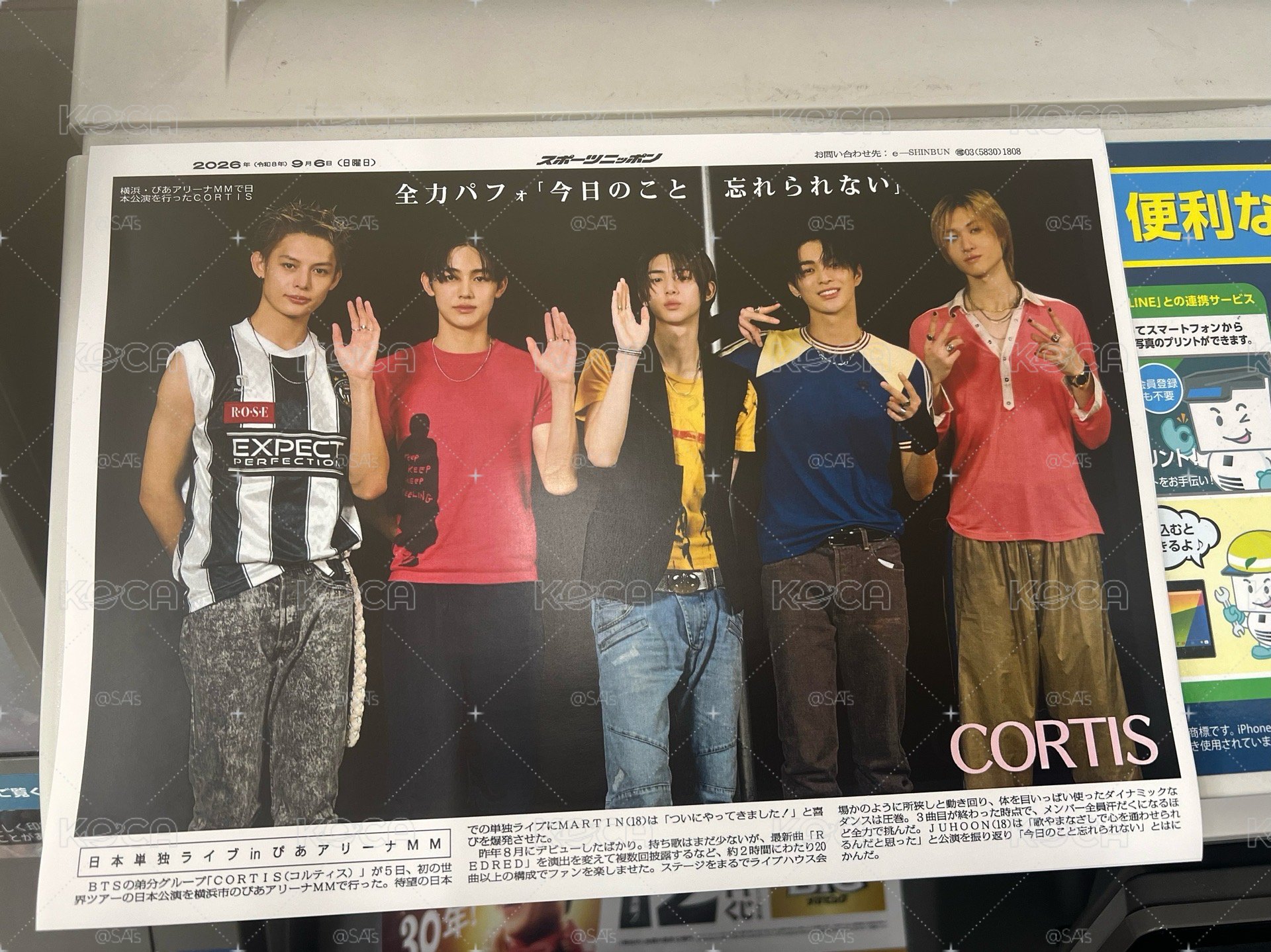 CORTIS 日本場 e-printservice 團體海報