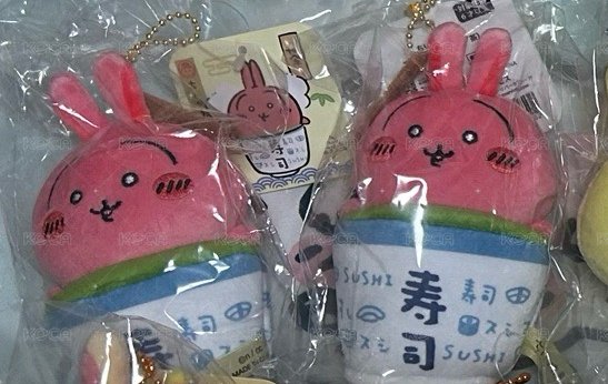 熱茶兔