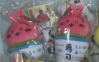 熱茶兔