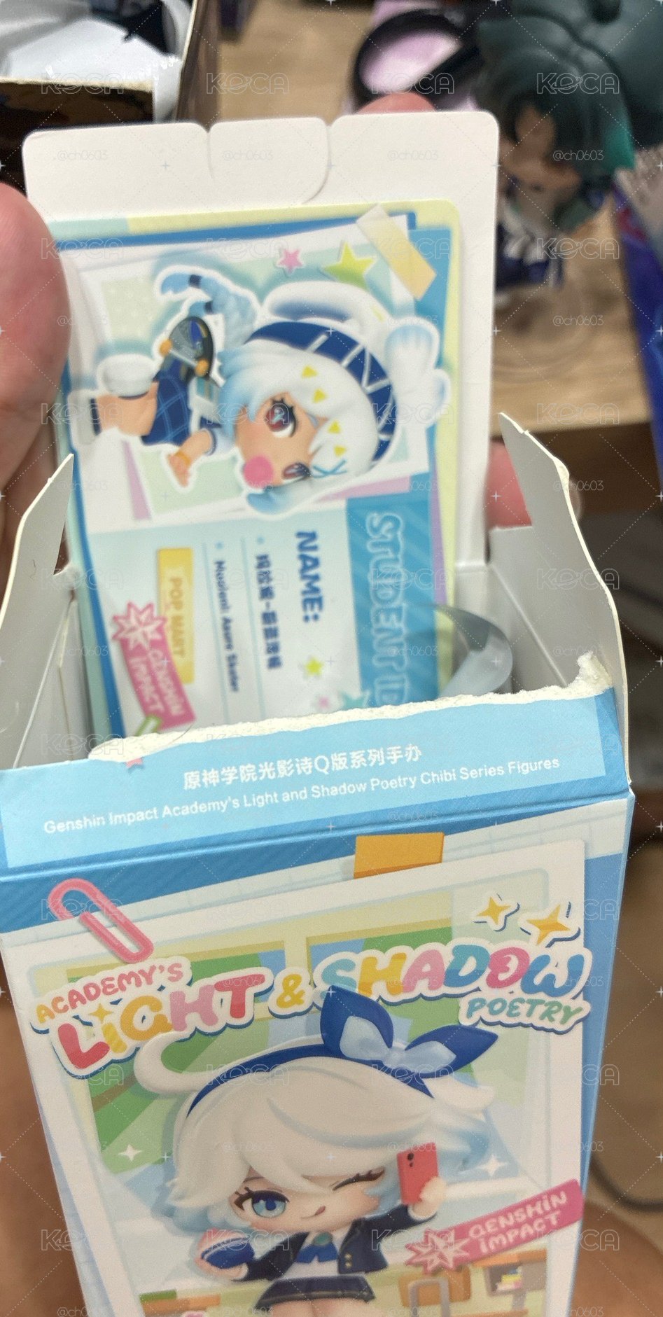 瑪拉妮（拆盒未拆袋）