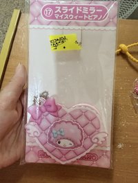 吊飾鏡 /袋子有點損傷