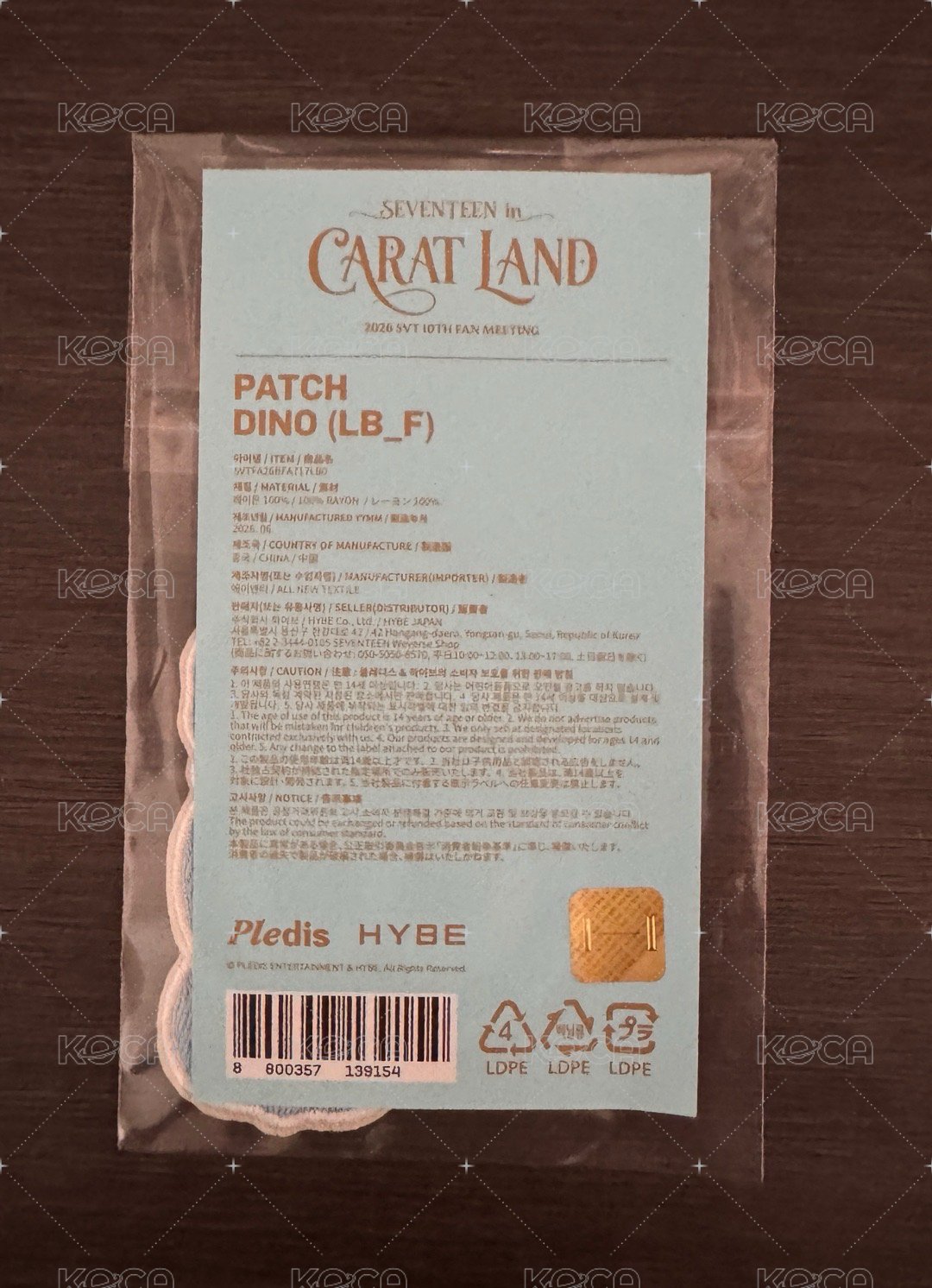 刺繡貼 燦