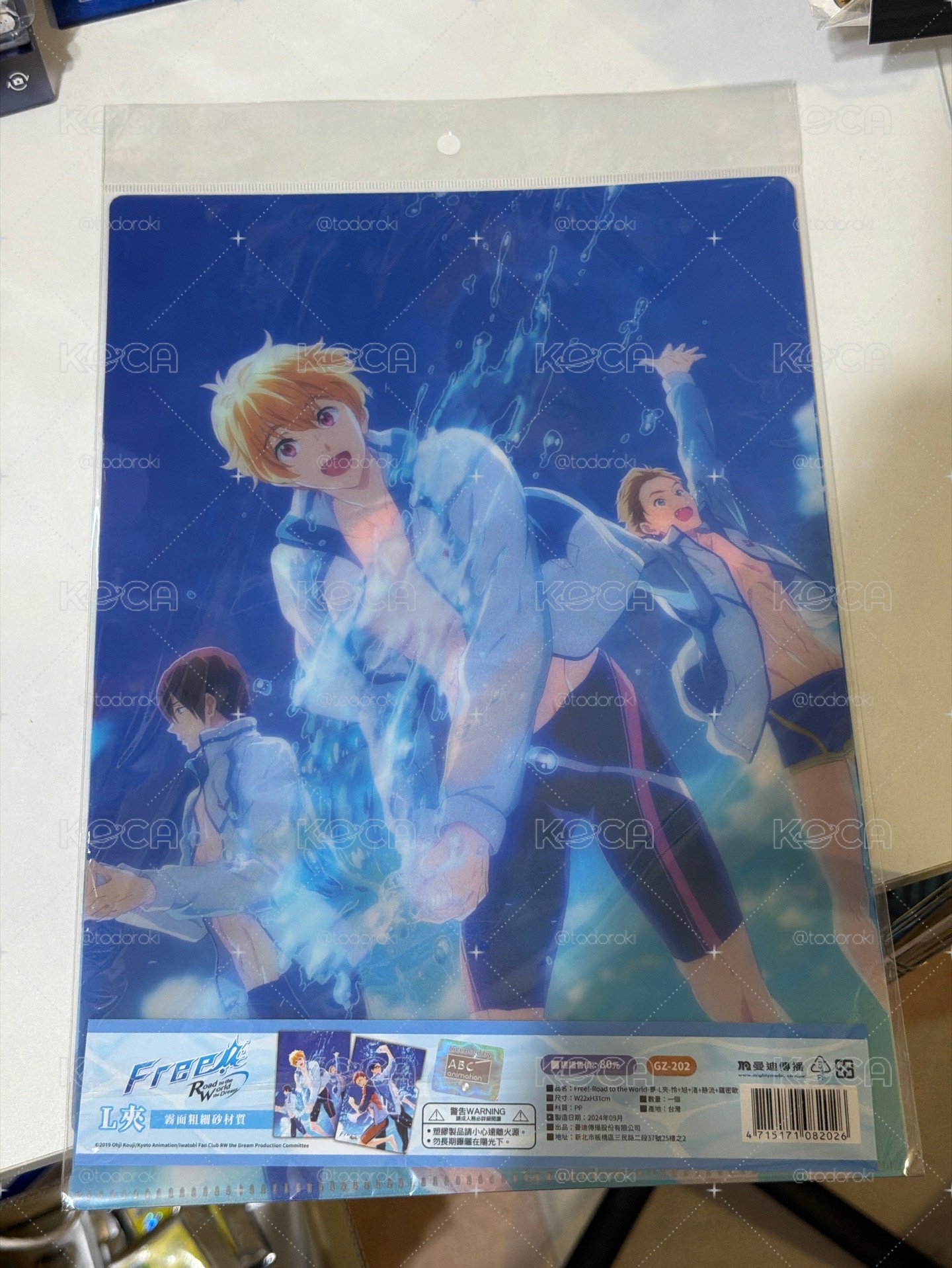 Free!男子游泳部