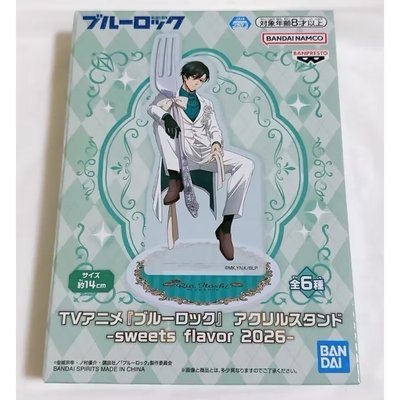 萬代南夢宮 藍色監獄 叉子插畫卡 sweets flavor 糸師凛 藍色監獄 壓克力立牌 sweets flavor