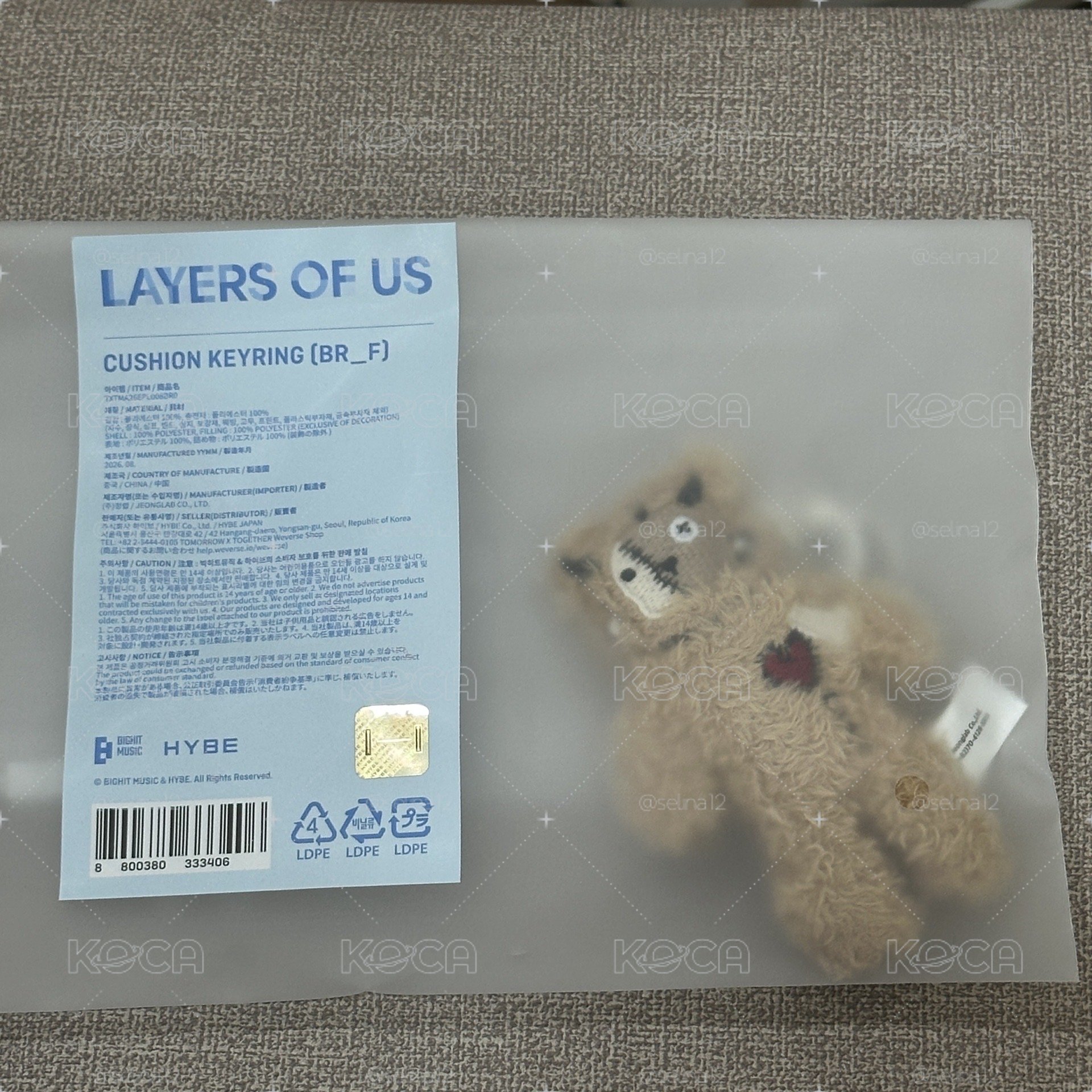 TXT LAYER OF US 小熊吊飾