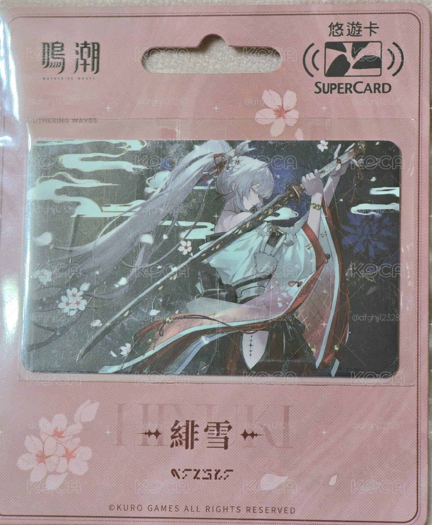 限定悠遊卡 緋雪