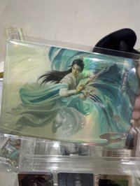 百里東君第滴膠