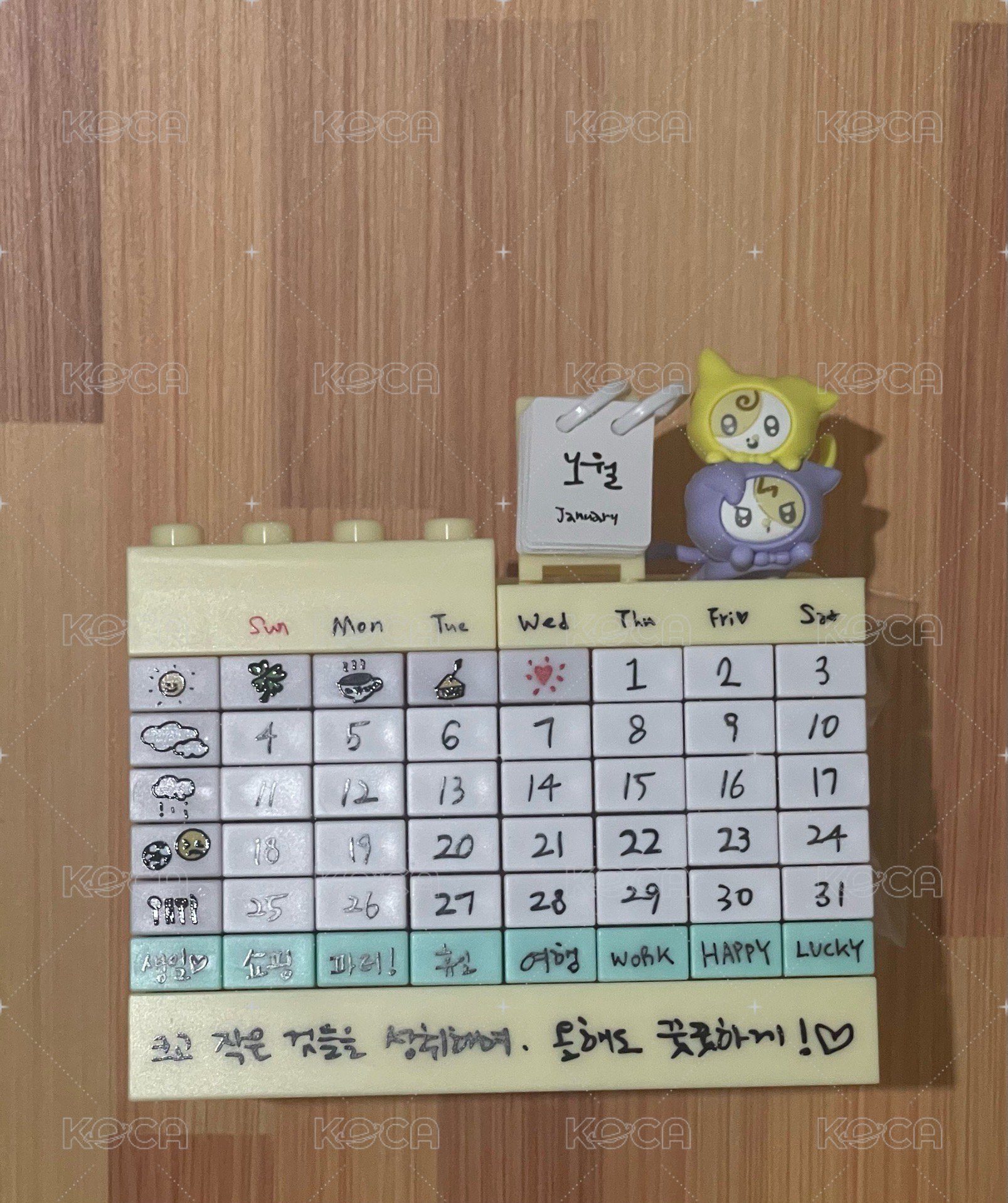 萬年曆含變化卡兩張(需帶日記組或桌曆組
