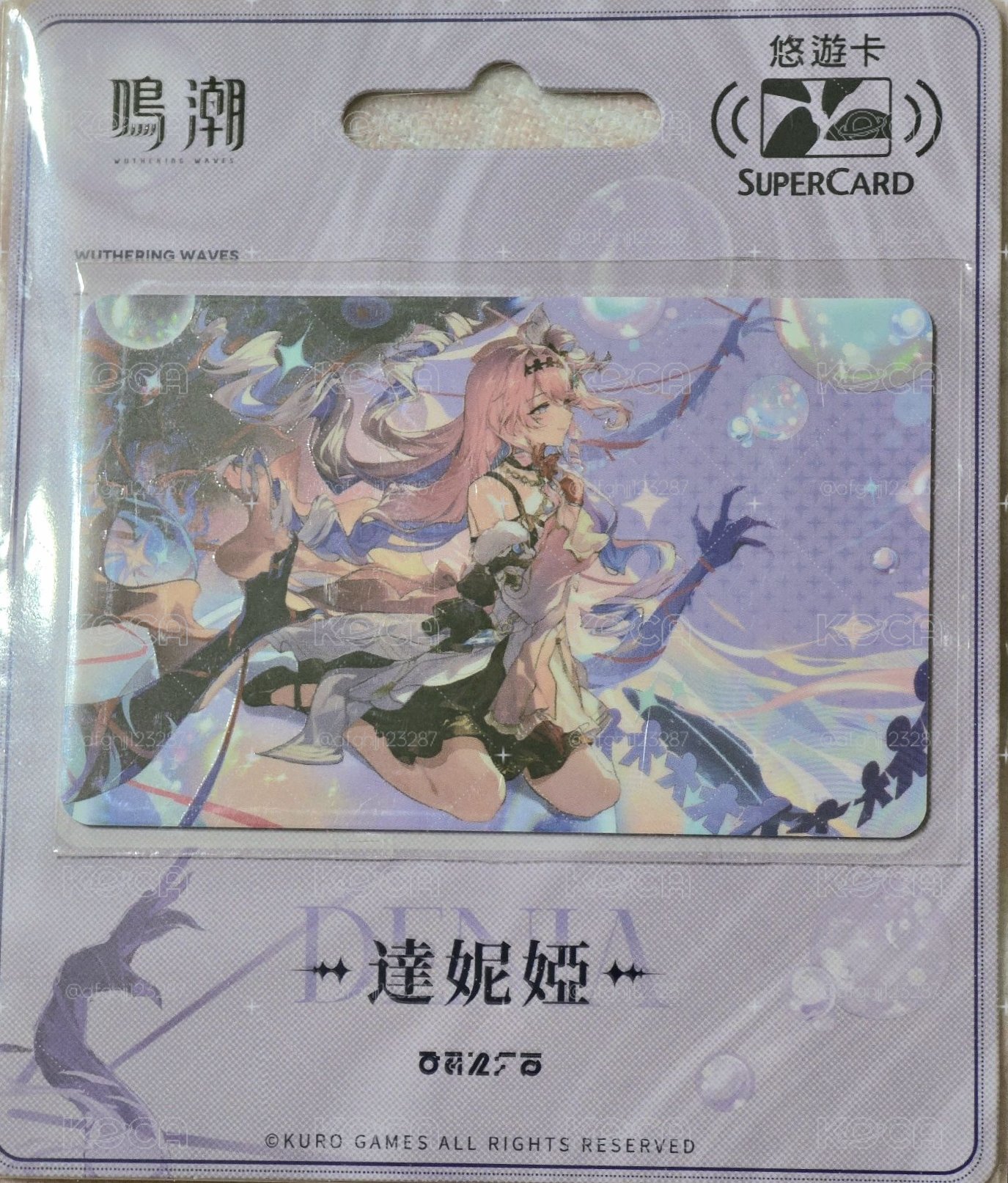 限定悠遊卡 達妮婭