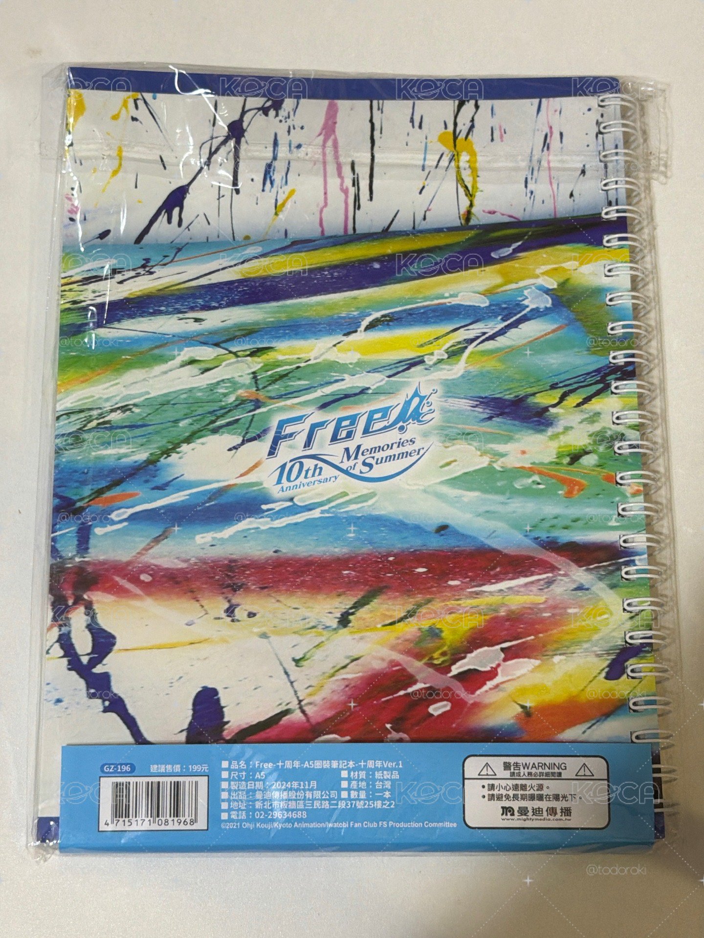 Free!男子游泳部