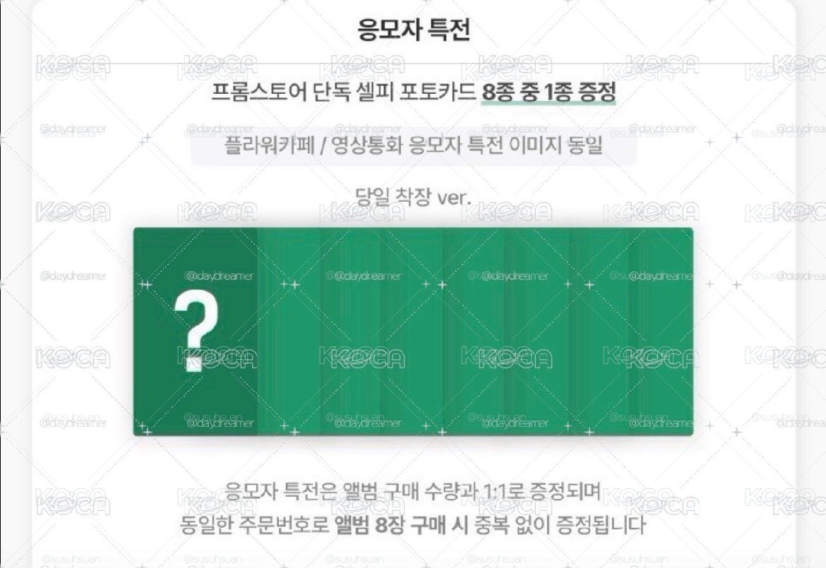 ateez fromm 3.0 簽售特典 呂尚