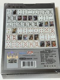 曼迪 撲克牌 