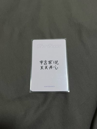 The chase 一直娛預售 Jiwoo（中文卡背：語言家說天天開心）