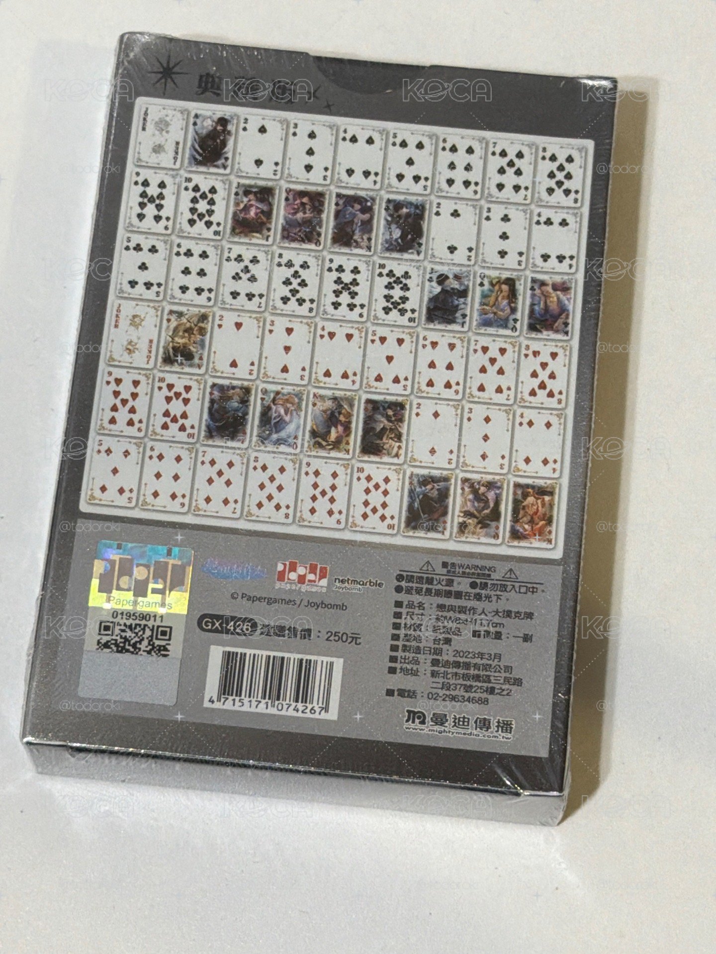 戀與製作人 