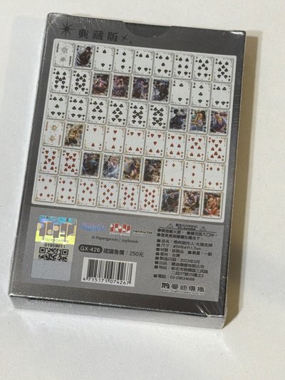 戀與製作人 