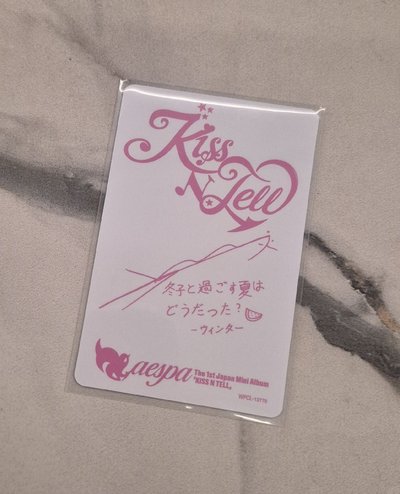 藍髮冬