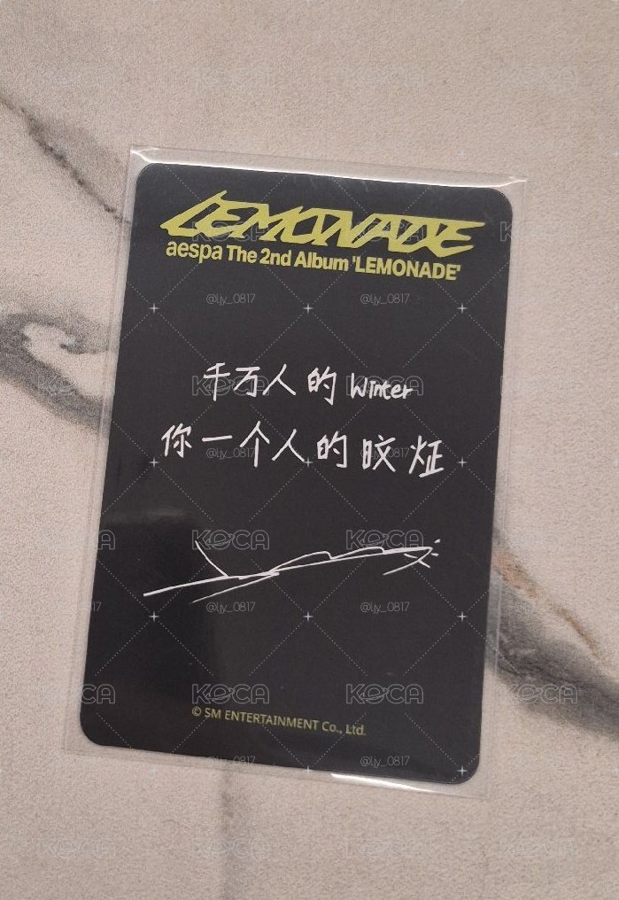 羊毛卷冬