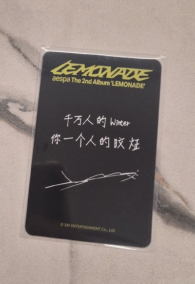 羊毛卷冬
