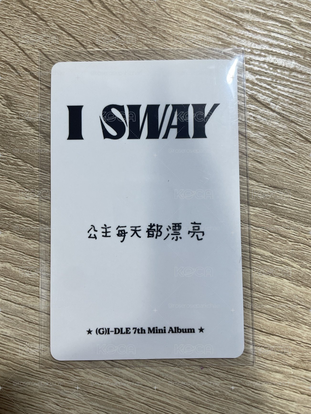 I SWAY kms 1.0 特典卡 ver.3 中文卡背