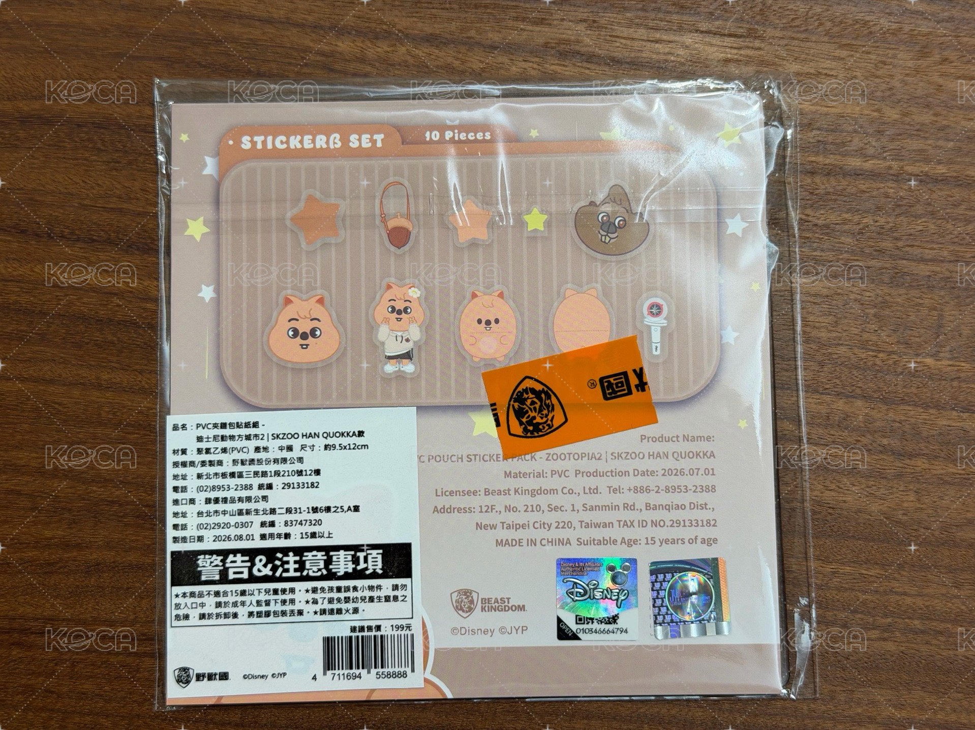 ZOOTOPIA 2 x SKZOO 夾鏈袋 貼紙組 城