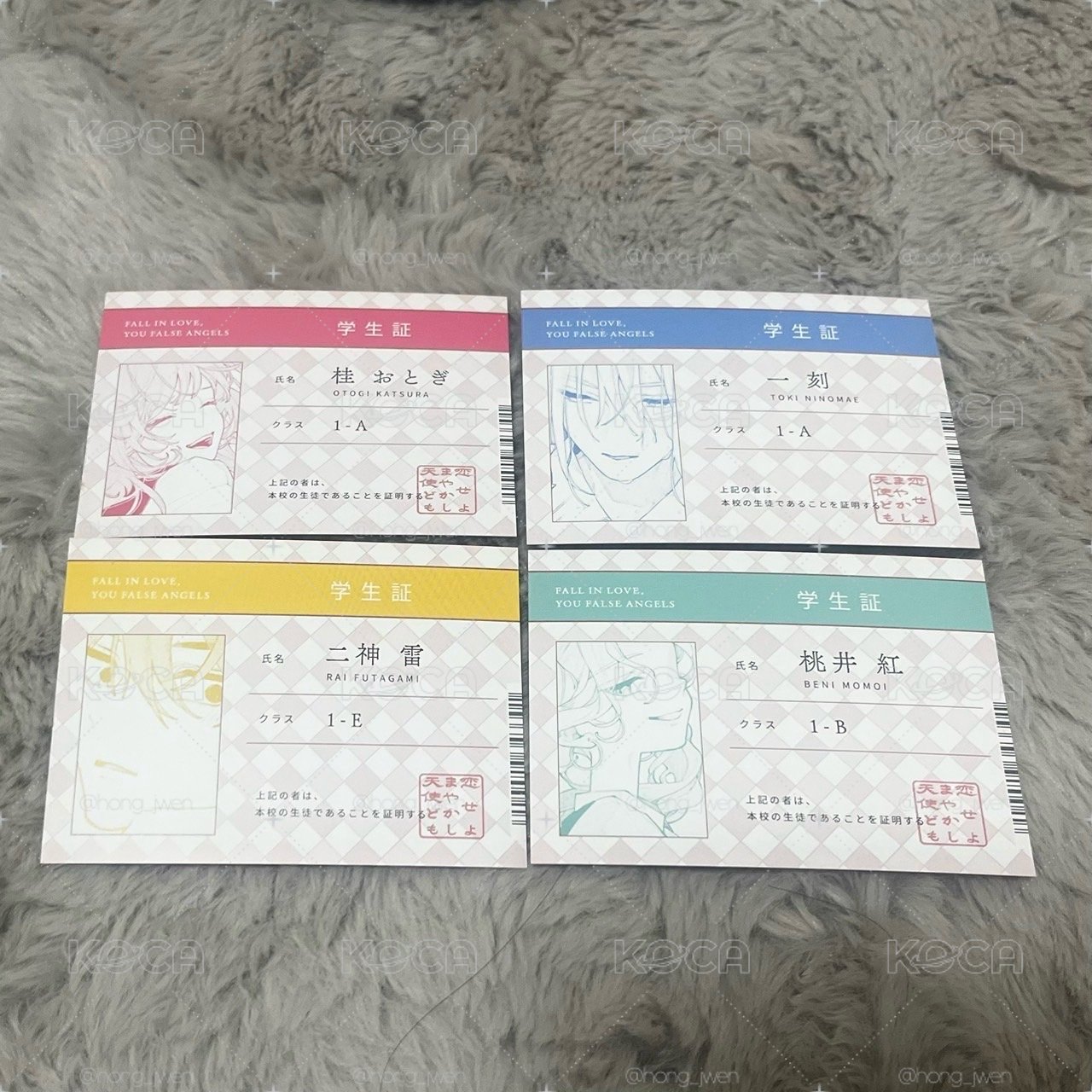 安利美特2026周邊 名片一組4入 