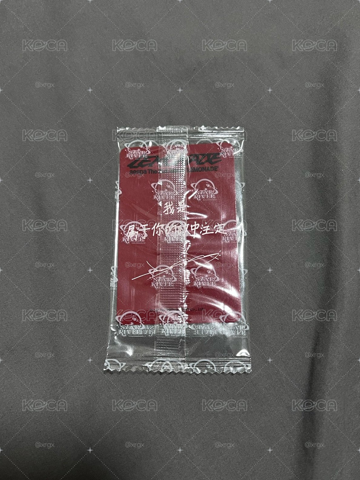 Lemonade 星河預售B 冬 未拆（中文卡背：我是屬於你的旼中注定）