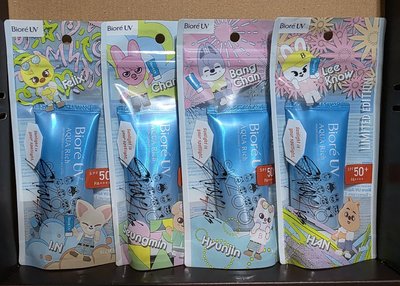 Biore 防曬乳 SKZOO限定版