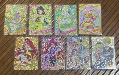 アイプリ賣場專區