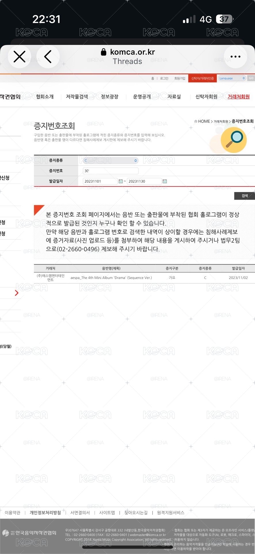 Drama紫版柚封空專