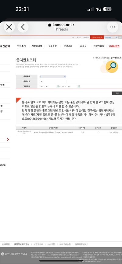 Drama紫版柚封空專