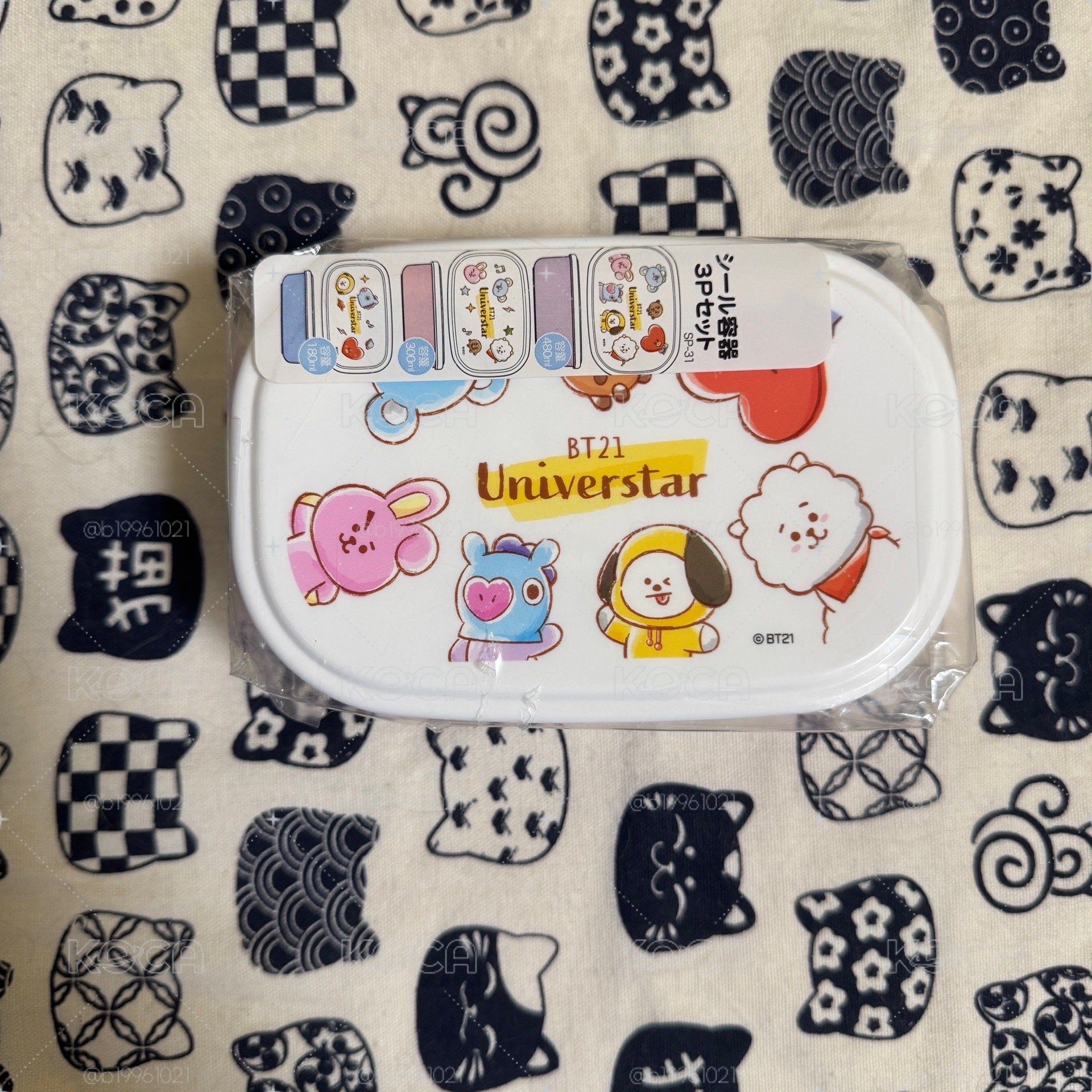 BT21 三入保鮮盒