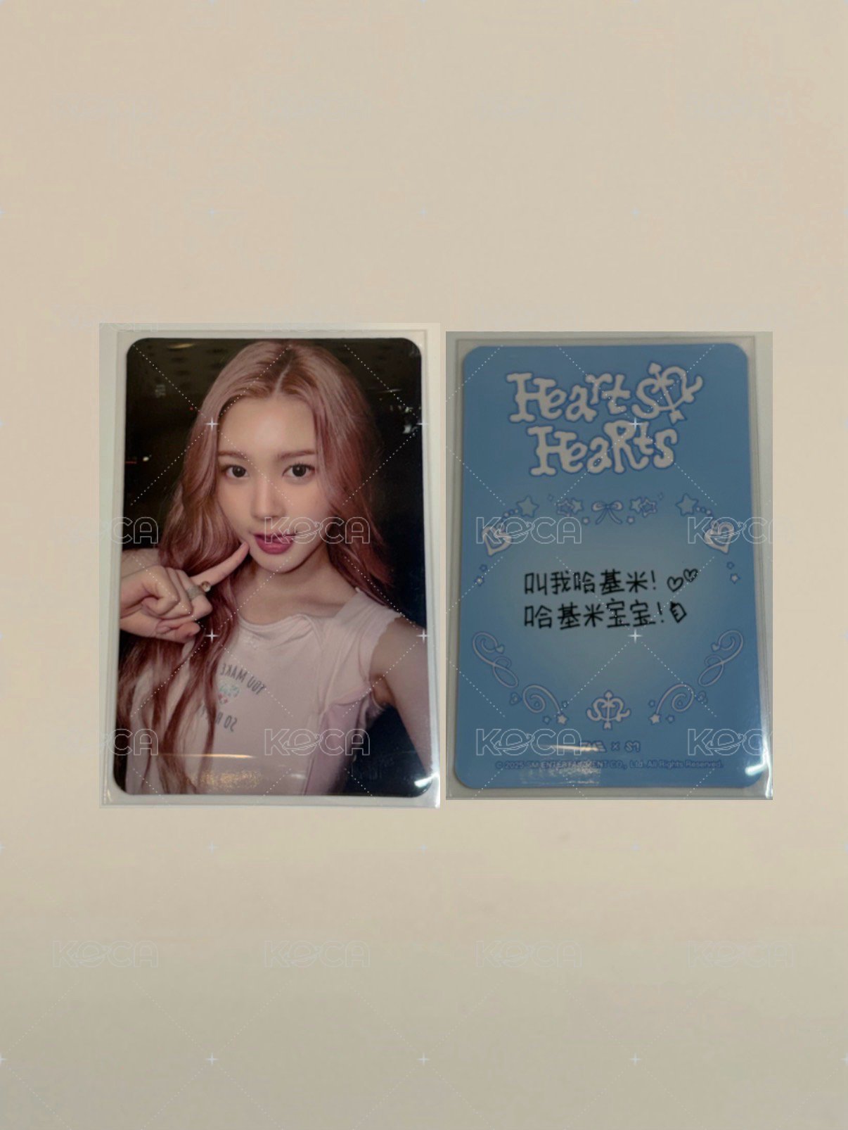 戳臉focus QQ音樂星光卡