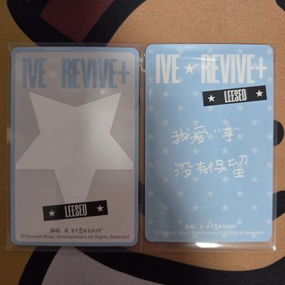 星光卡3+4星瑞 中文卡背