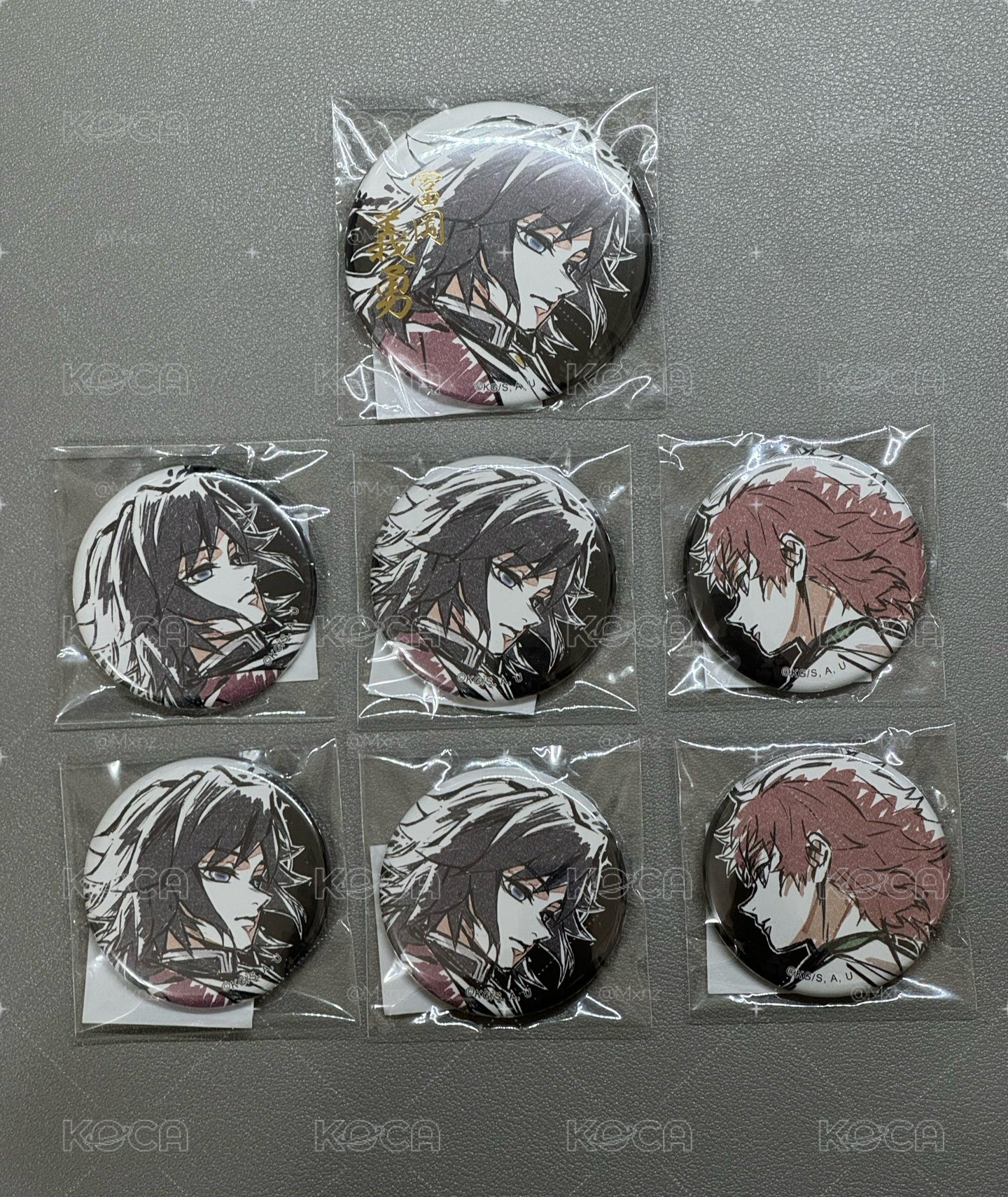 鬼滅 kuji