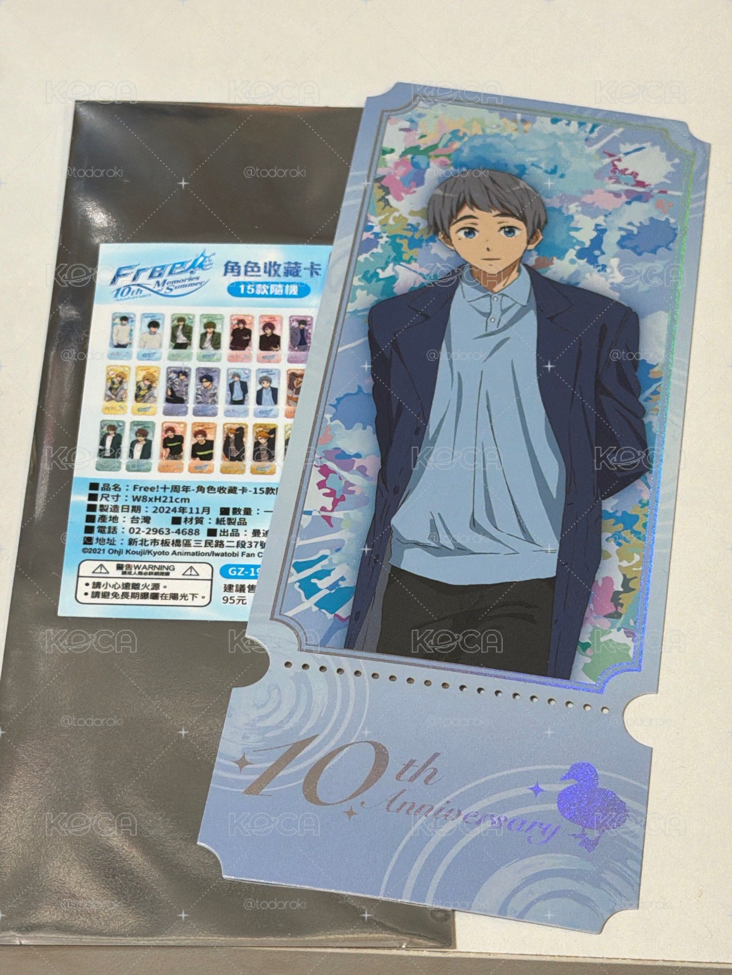 Free！男子游泳部