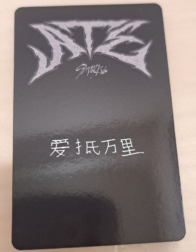 Ate kms Felix (中背）