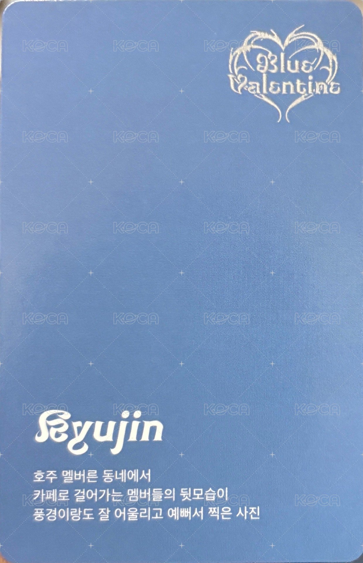正規一 電子專 專輯卡 Blue固配生活 背面