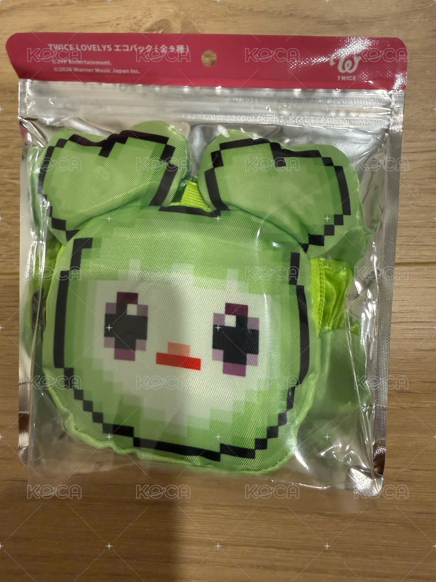 定延